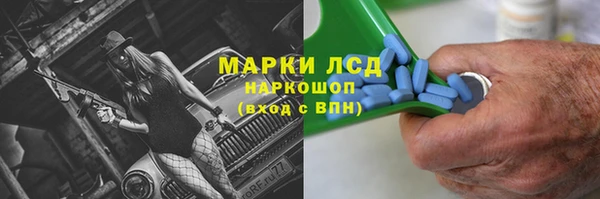 трава Богданович